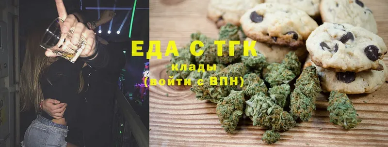 МЕГА зеркало  Новомосковск  Canna-Cookies марихуана 