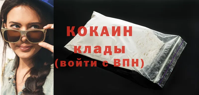 наркошоп  Новомосковск  Cocaine Боливия 