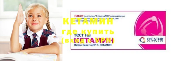 бутират Богородицк