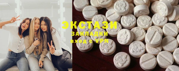 MDMA Богданович