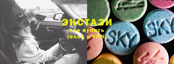 MDMA Богданович