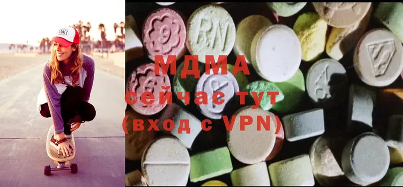 darknet Telegram  Новомосковск  MDMA crystal 