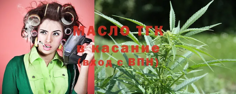 Дистиллят ТГК THC oil  Новомосковск 